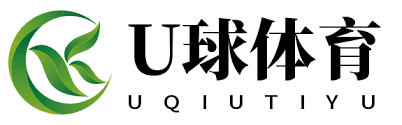 U球体育-U球体育官网