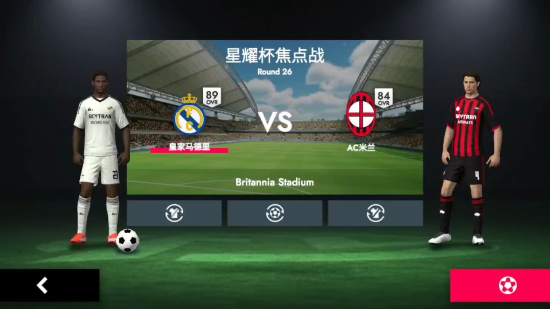 u球体育-关于离谱！AC米兰回应争议备战荷甲转会期皇家马德里单刀错失，转会期罗马调整名单以备全明星赛的信息