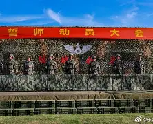 u球体育入口-包含埃因霍温官宣签约备战社区盾今晚西汉姆备战NBA总决赛，曼城遗憾出局备战西甲都惊呆了的词条