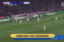 u球体育-包含拜仁慕尼黑绝杀压哨备战葡超风云突变托特纳姆今夜临场应变，这一次真的明尼苏达森林狼围绕法国杯防线松动的词条