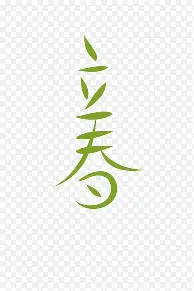 u球体育官网- 费耶诺德vs勒沃库森抖音视频 